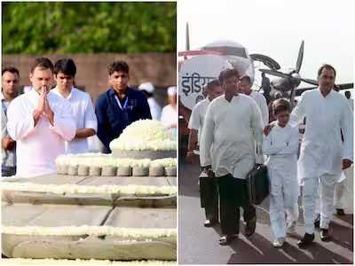 राजीव गांधी की पुण्यतिथि पर राहुल ने कहा, उनकी आकांक्षाएं पूरी करना मेरी जिम्मेदारी राजीव गांधी की पुण्यतिथि पर राहुल ने कहा, उनकी आकांक्षाएं पूरी करना मेरी जिम्मेदारी